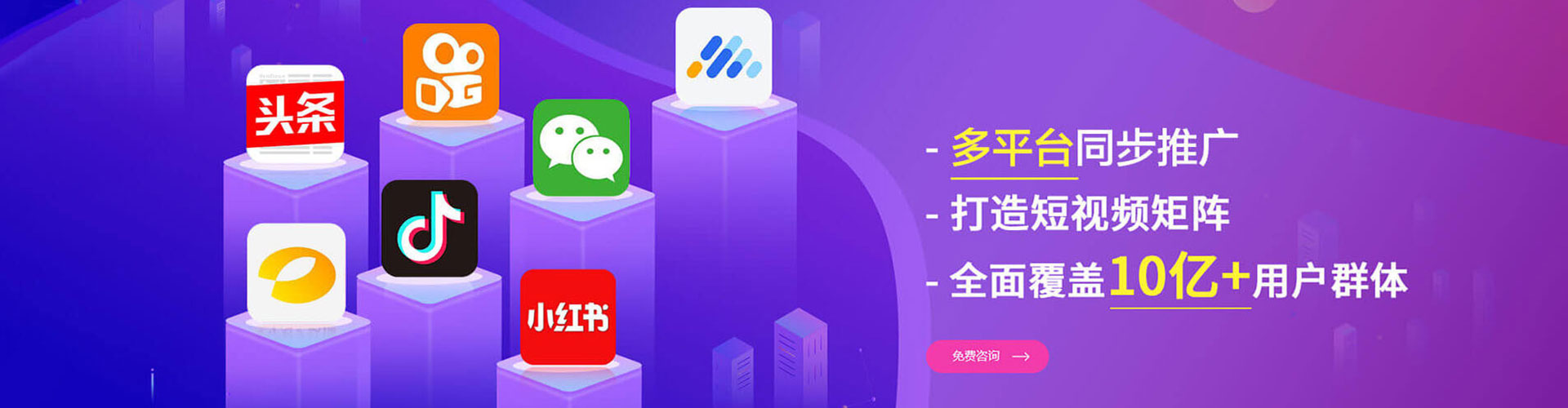 淇滨竞价托管