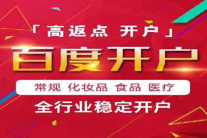 案例对比：不同SEM外包公司优劣分析